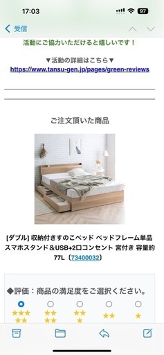 ダブルサイズベッドフレーム