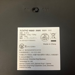 【美品】RENPHO 体組成計　R-A012 ソーラー式の画像