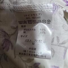 【新品 未使用】パジャマ②の画像