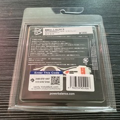 ★新品★パワーバランスMASTER BUNNY EDITION Sサイズ　2点セットの画像