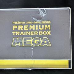 ポケモンカード プレミアムトレーナーボックス MEGA 未開封新品の画像