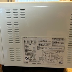 今週末処分！ヘルシーシェフ MRO-NS7の画像