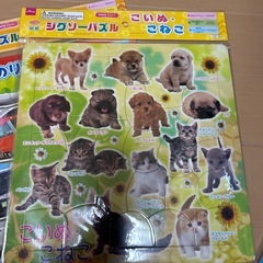 ダイソーパズル3個セットの画像