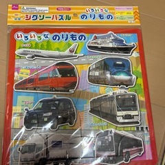 ダイソーパズル3個セットの画像