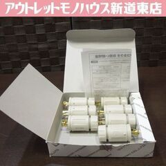 アメリカン電機 引掛形 プラグ(ナイロンカバー）2P 15A-1...