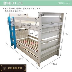 2段ベッド、G900kgの画像