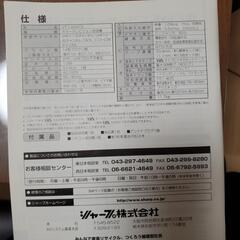 取扱説明書の画像