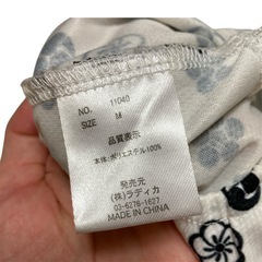 犬の夏服 RADICA Mサイズの画像