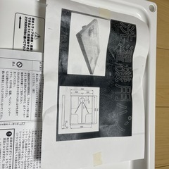 洗濯機用パンの画像