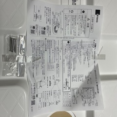 洗濯機用パンの画像