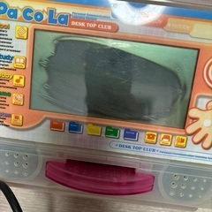 PaCoLaの画像