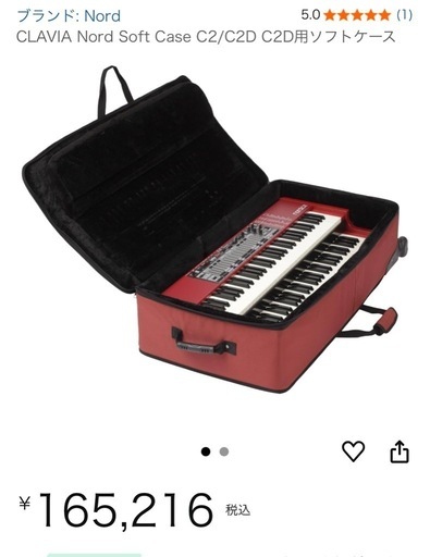 Clavia純正nord用セミハードケースをお売りします