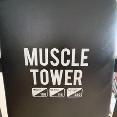 マッスルタワー 懸垂マシンの画像