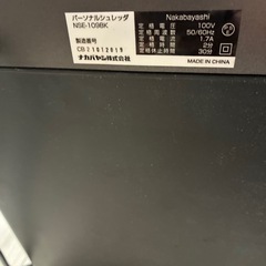 シュレッダーの画像