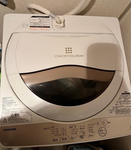 札幌市近郊の方限定！送料無料！シャープ 冷蔵庫 137Lと東芝 洗濯機 5kg 643 シャープ 冷蔵庫 東芝 洗濯機 一人暮らし向け 小型 格安
