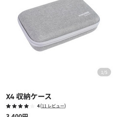 【未開封】Insta360 X4 収納ケースの画像
