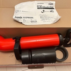 ROTHENBERGER ROPUMP SUPER PLUS 排水管掃除用具　電動スッポンの画像