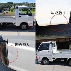 スバル　サンバートラック　2駆　KS3　平成10年登録　検査　令和8年10月24日までの画像