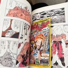 ドラゴンボール完全版全巻の画像