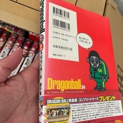 ドラゴンボール完全版全巻の画像