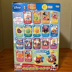 【おもちゃ中古】ディズニー  ボールタワーの画像