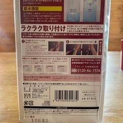節水シャワーヘッドの画像