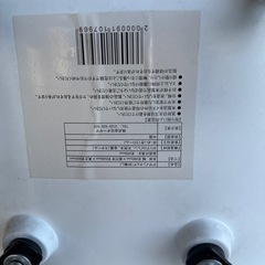 ダイニング3点セットの画像