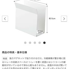 トレーホルダープレートの画像