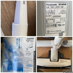 ほぼ新品 未使用品❣️2014年製🌻Panasonic パナソニック MC-JPX1-W サイクロン掃除機 キャニスター型(0730c)の画像