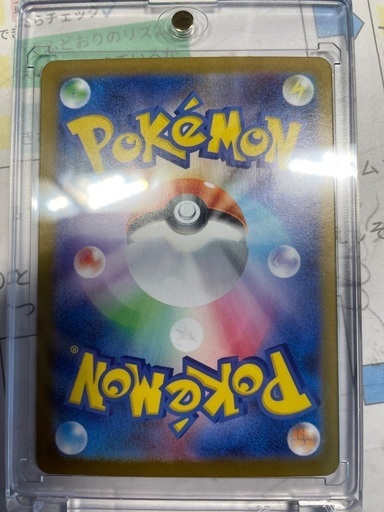 リーリエの決心　SAR ポケモンカード　値下げします。