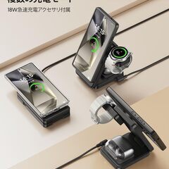 Samsung用3 in 1磁気折りたたみ式ワイヤレス充電器の画像