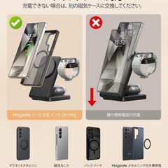Samsung用3 in 1磁気折りたたみ式ワイヤレス充電器の画像