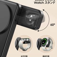 Samsung用3 in 1磁気折りたたみ式ワイヤレス充電器の画像
