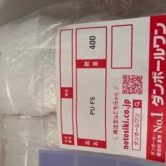 ぷちぷち平袋 90×135mm 1900枚ほどの画像