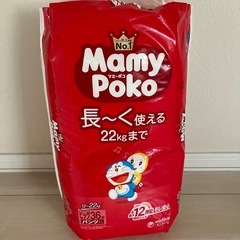 マミーポコ　オムツ　BIGサイズ
