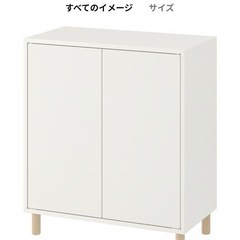  IKEA キャビネットの画像