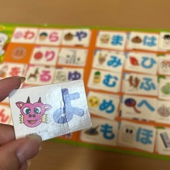 アンパンマンひらがなマグネットの画像