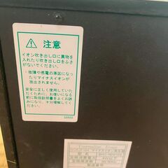 マイナスイオン発生器の画像