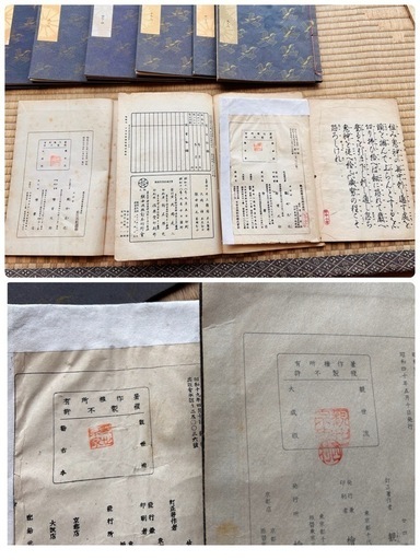大正～昭和58年発行謡本・稽古本 和本 30冊セット 朱印・奥付