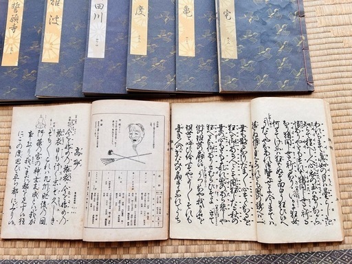 大正～昭和58年発行　謡本・稽古本 和本 30冊セット 朱印・奥付入りレコード付 大正～昭和58年発行謡本・稽古本 和本 30冊セット 朱印・奥付入り