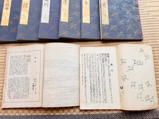 大正～昭和58年発行謡本・稽古本 和本 30冊セット 朱印・奥付入り