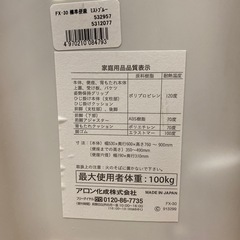 【介護3点セット】車椅子＋ポータブルトイレ＋浴室で使えるイスの画像