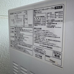 2017年製【電子レンジ】IMB-F181-5の画像