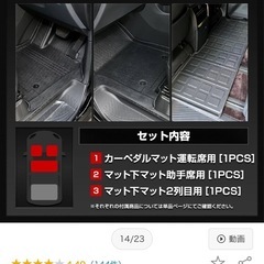 アルファード🚗ヴェルファイア用マットの画像