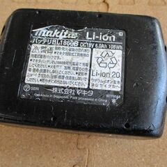 マキタ 純正バッテリ 18V 6.0Ah BL1860B バッテリー 残量表示 makita 札幌市北区屯田の画像