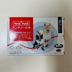 アンチノール＋　犬用　76粒の画像