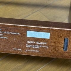 STOKKE ストッケ V3 ベビーセット付の画像