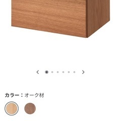 無印良品　スタッキングチェスト・ハーフ・引出し・１段／オーク材の画像