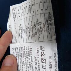 アイリスオーヤマ ①シングル②ダブルマットレスの画像