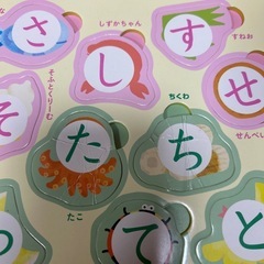 ドラえもん     あいうえおパズルの画像